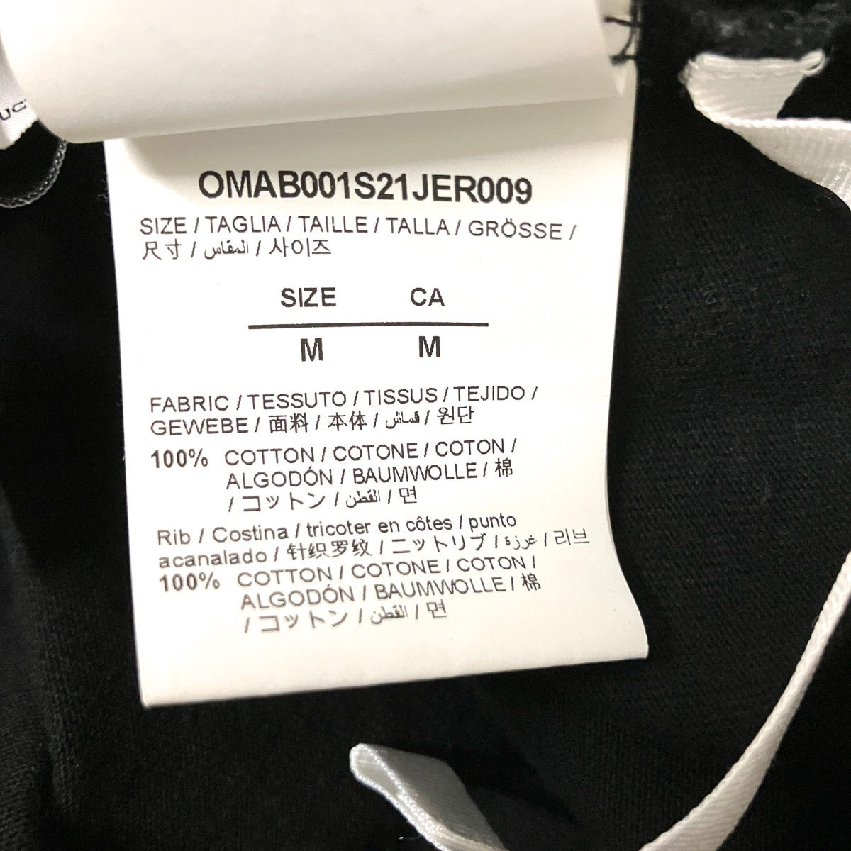 長袖カットソーOMAB001S21JER1009
