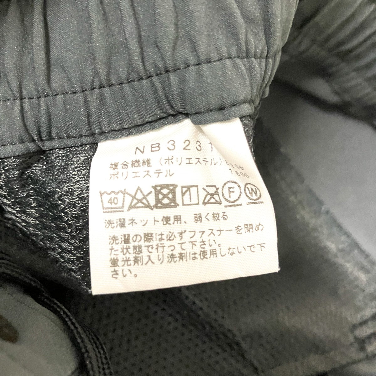 Doro Light PantテーパードパンツNB32311