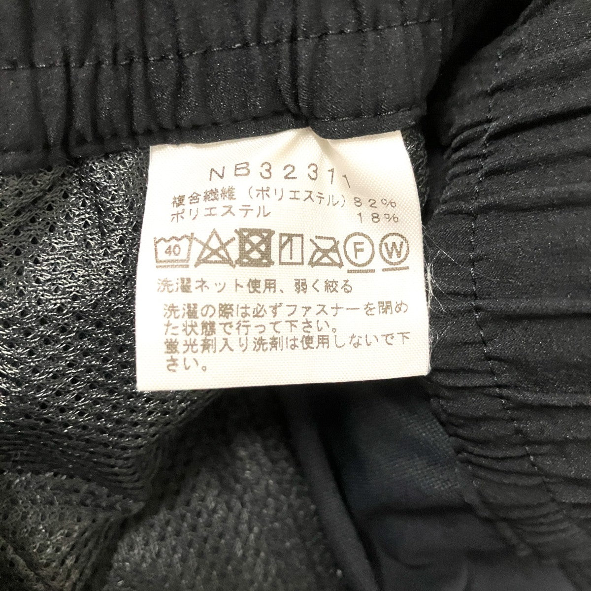 Doro Light PantテーパードパンツNB32311