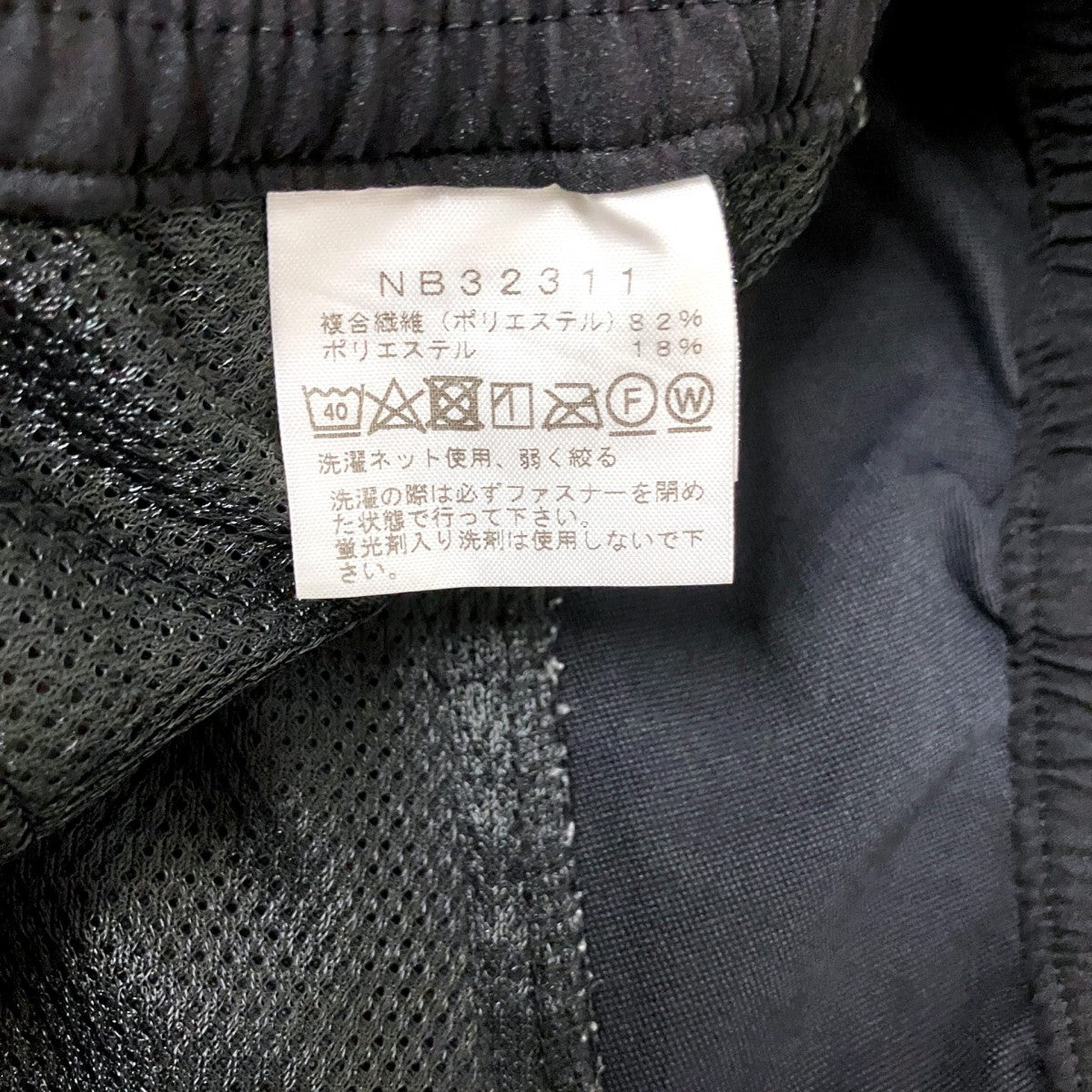 Doro Light PantテーパードパンツNB32311