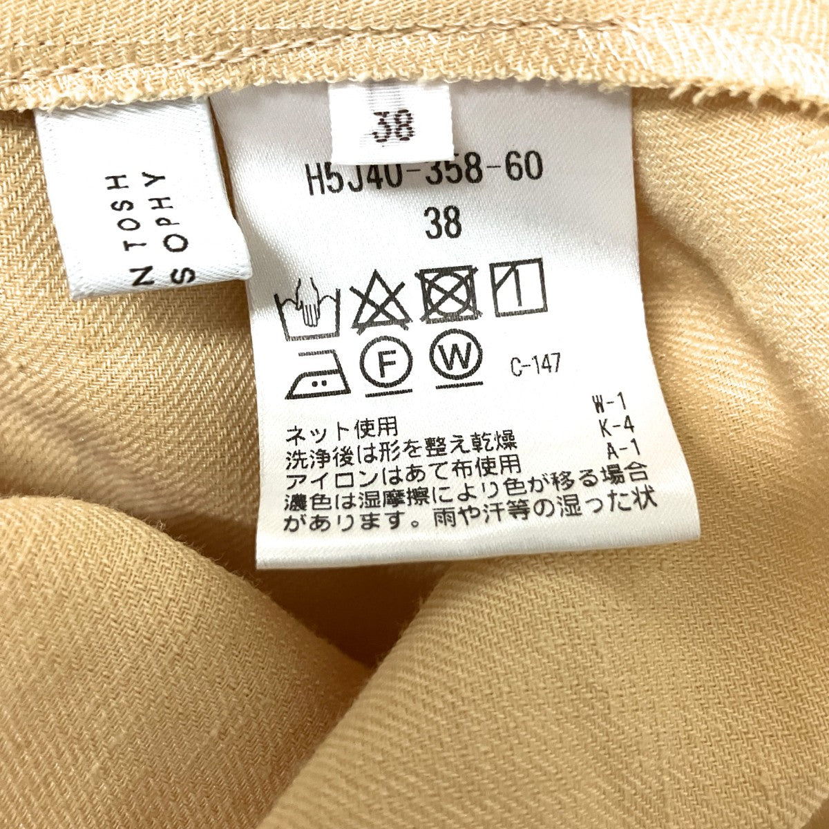 ベルト付きワンピースH5J40 358 60