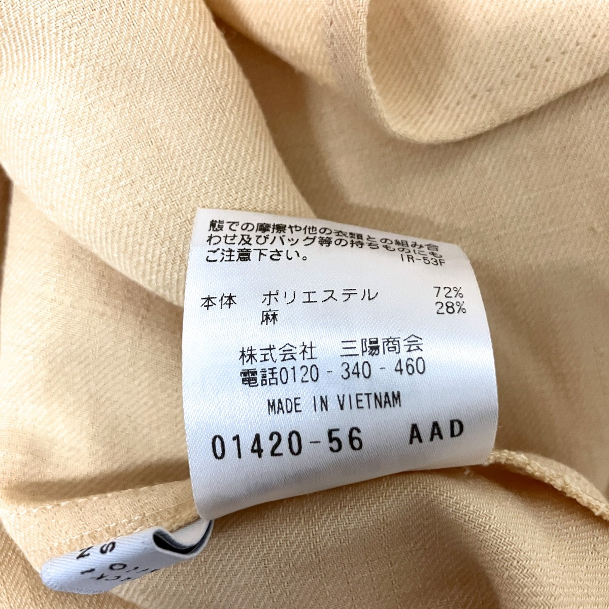 ベルト付きワンピースH5J40 358 60