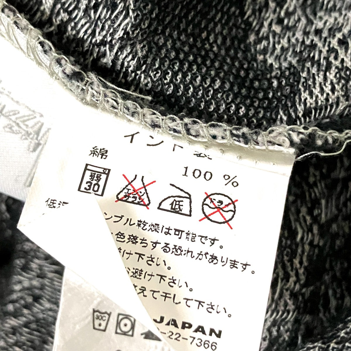 Paisley Jacquard半袖ポロシャツ114909