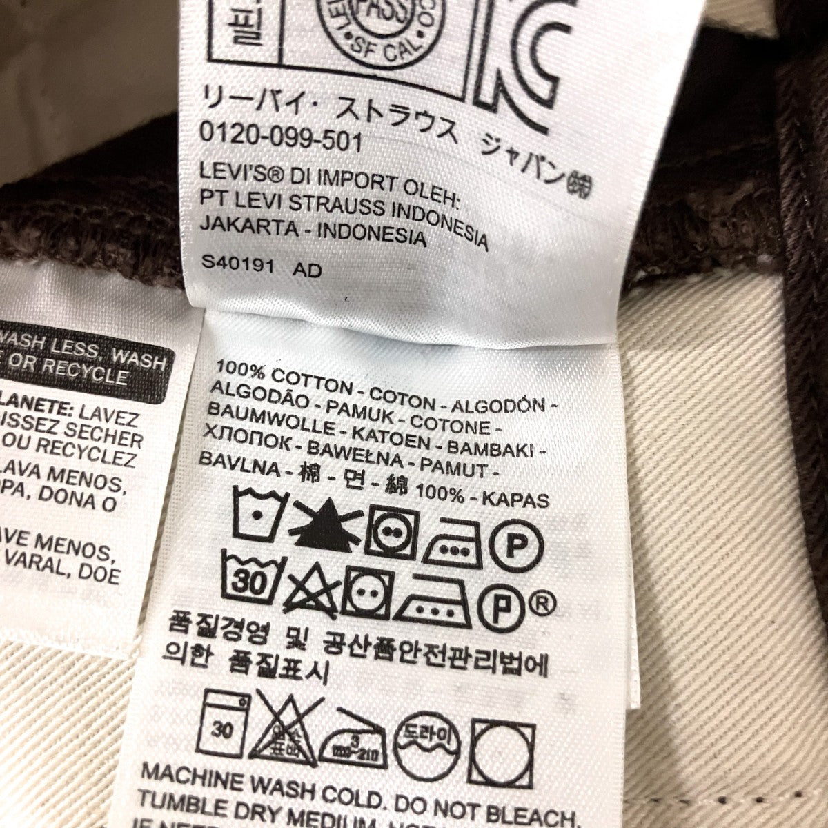 COFFEE BEAN WORN 11oz 1920’sチノパンツ19200 0027