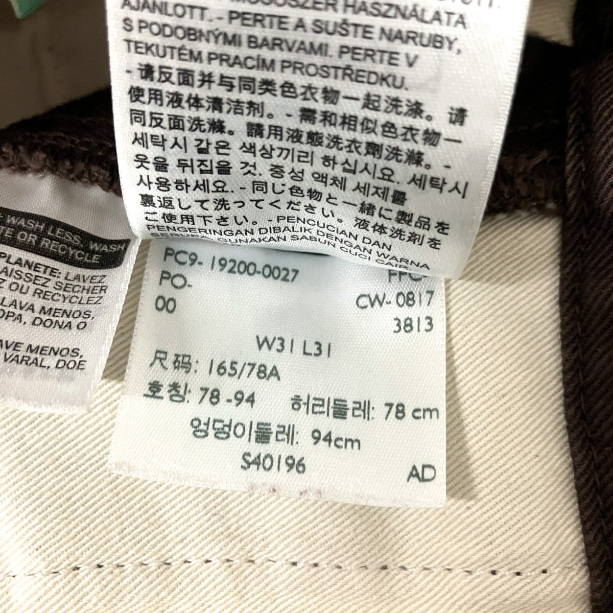 COFFEE BEAN WORN 11oz 1920’sチノパンツ19200 0027