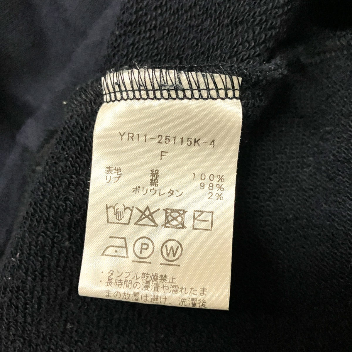 ティアードカットソーYR11 25115K 4