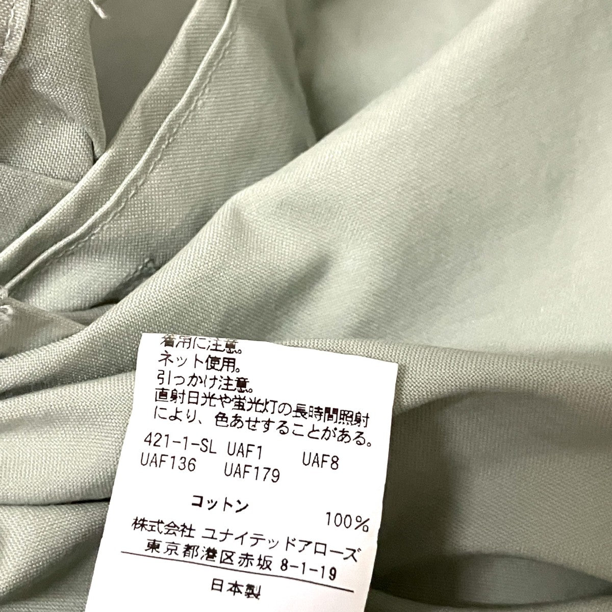 G／DYE PIN OX REGULAR COLLAR SHIRT-LOOSE長袖シャツ8111 218 0821