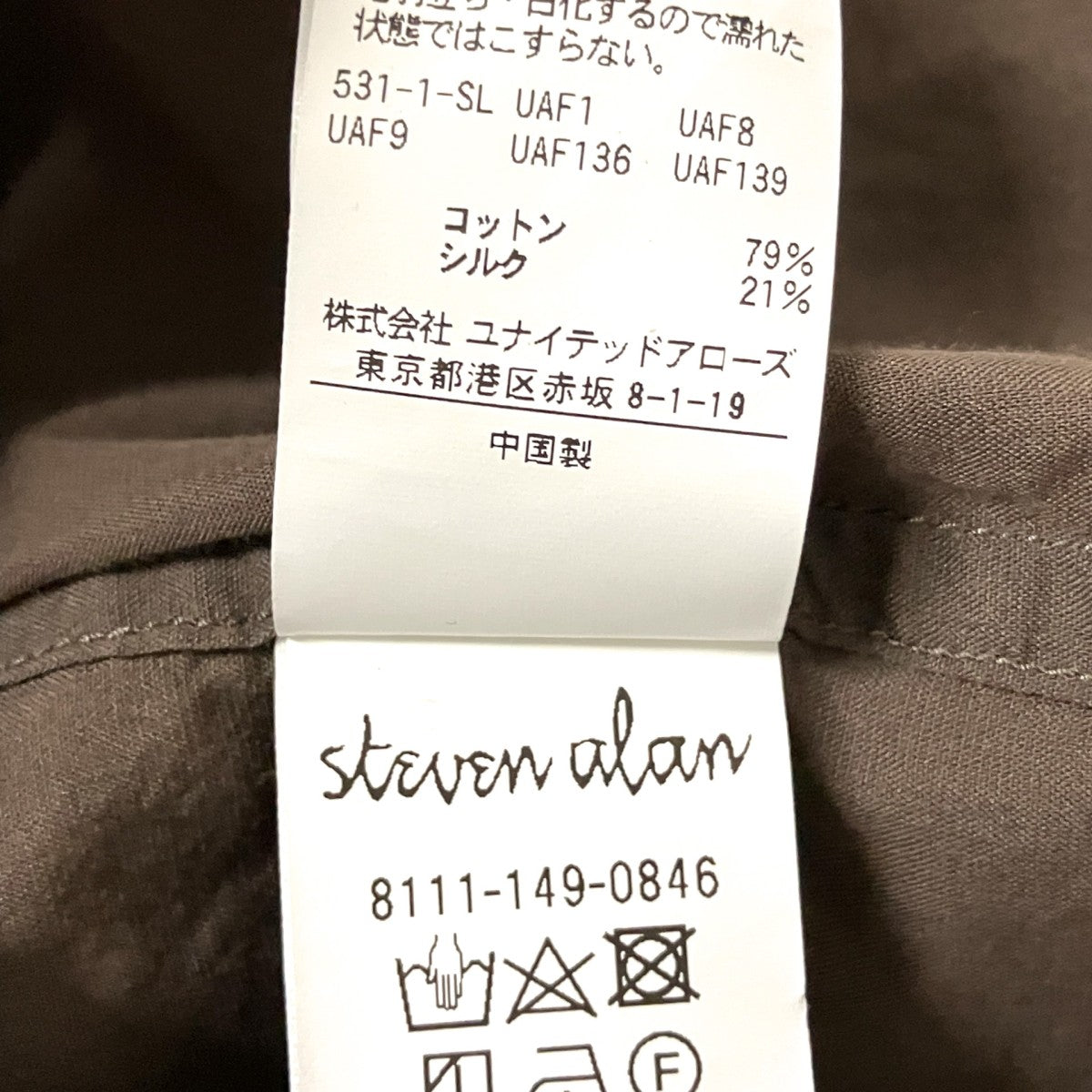 DRAPE TRIPLE-STICH CAMP COLLAR SHIRTシルク混長袖シャツ8111 149 0846