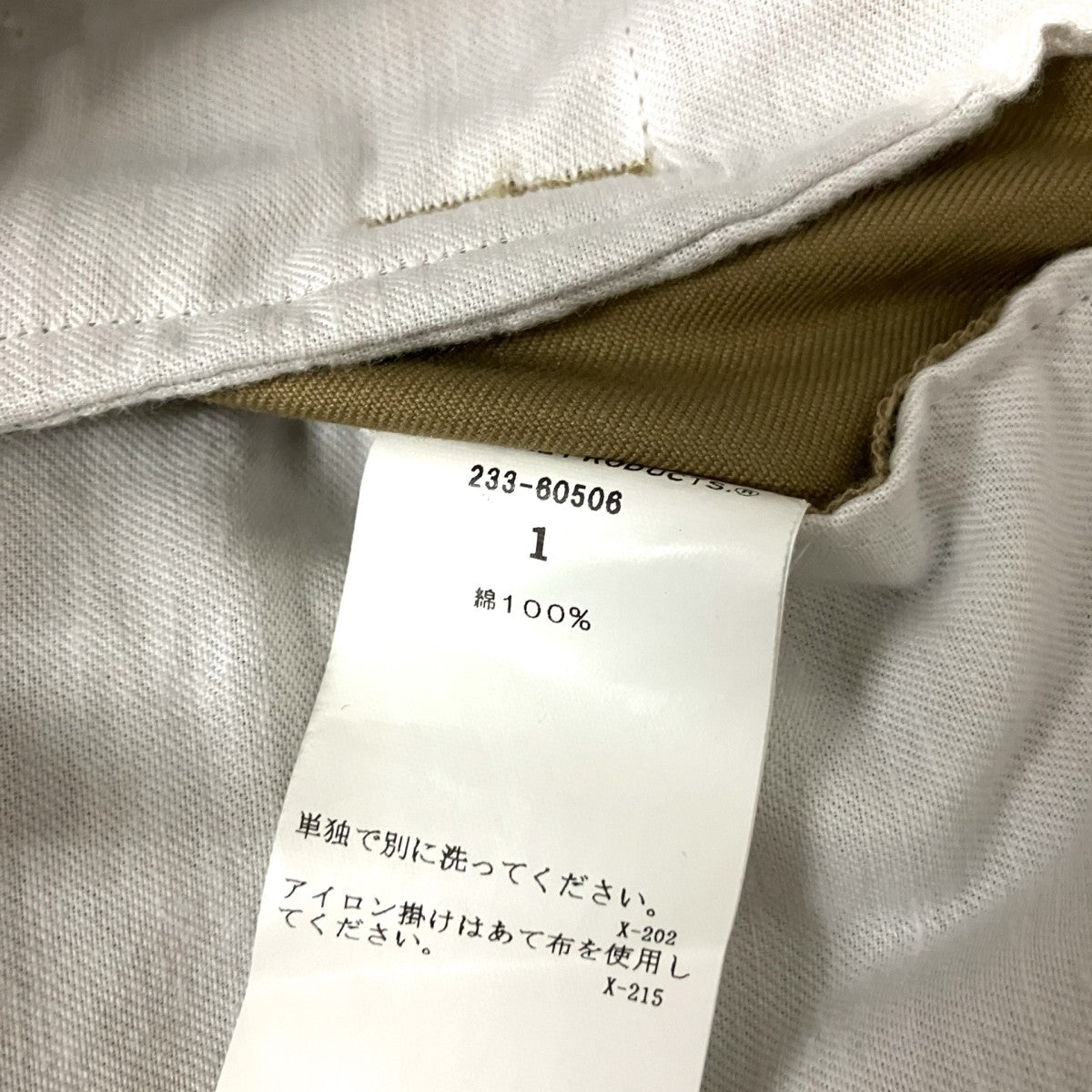 NO TUCK CHINO TROUSERSトラウザーパンツ233 60506
