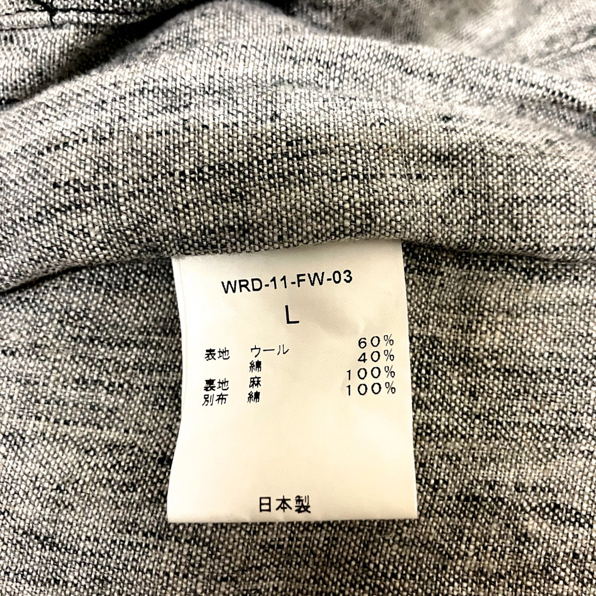 WEIRDO バッグデザインジャケットWRD 11 FW 03 古着・中古-4枚目のアイテム画像
