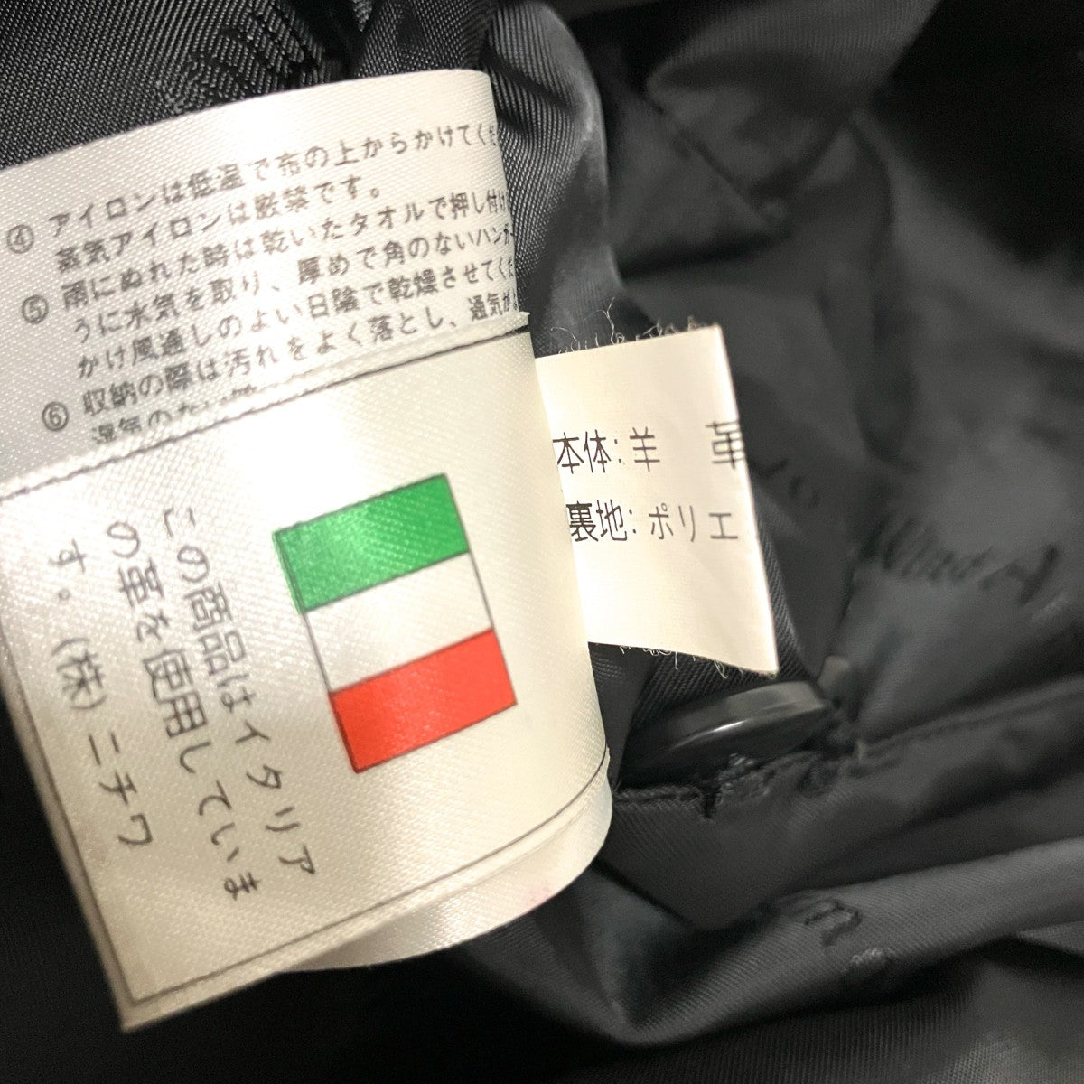 レザーテーラードジャケット