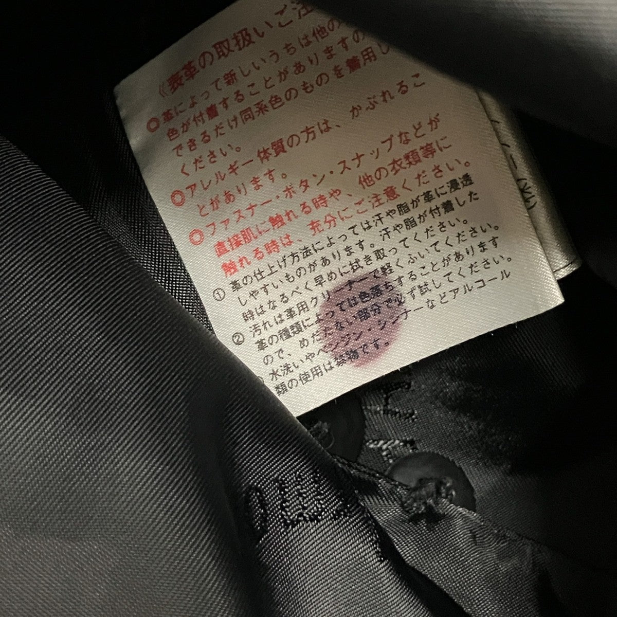 レザーテーラードジャケット