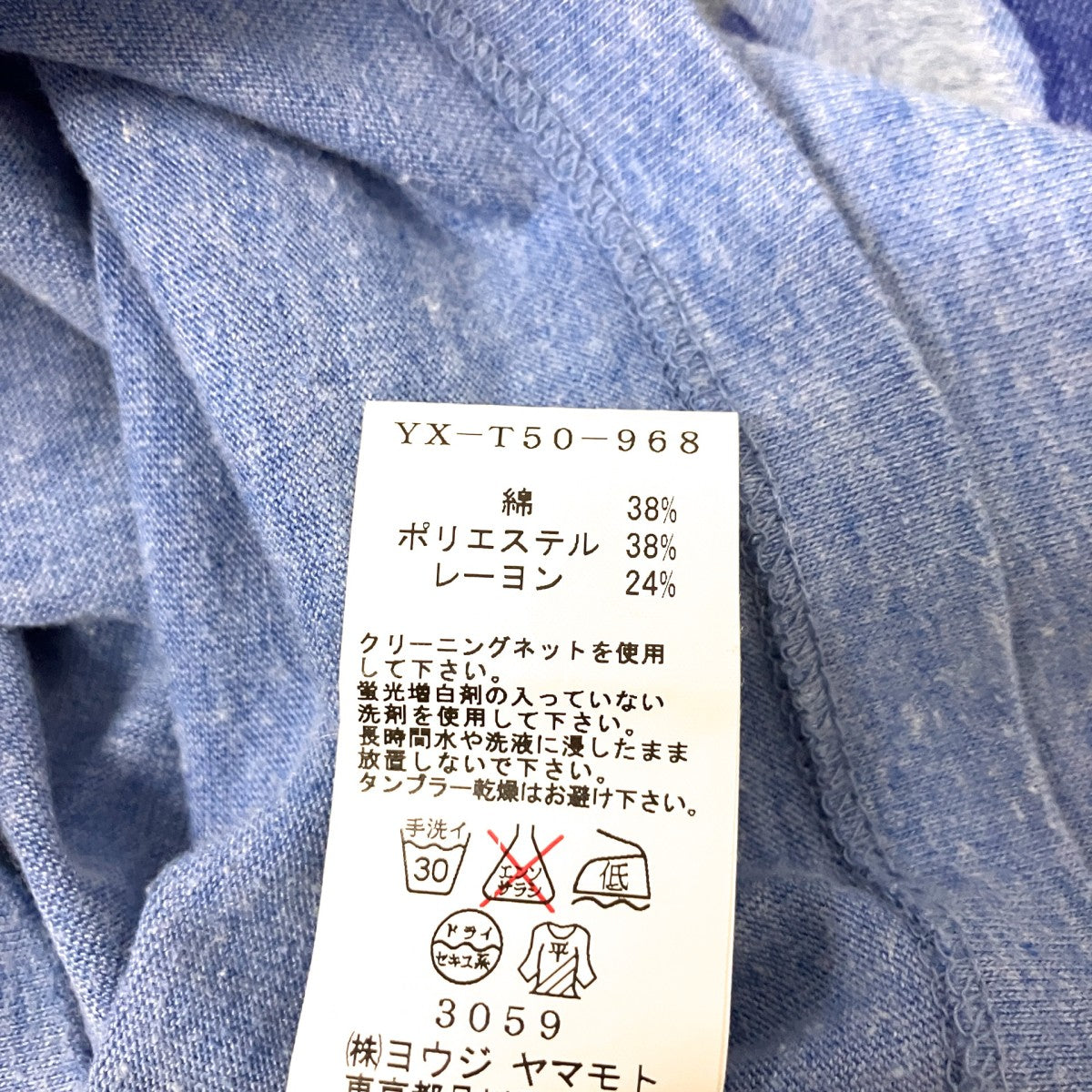 半袖TシャツYX T50 968