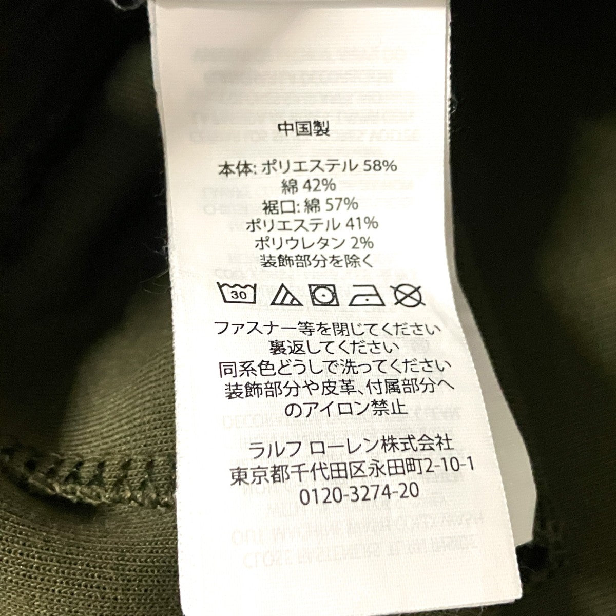 スウェットパンツ
