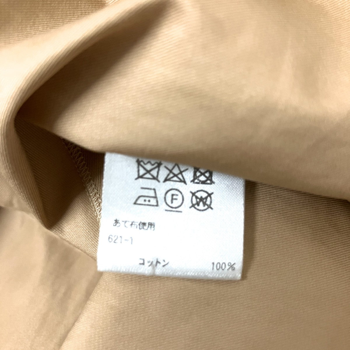 ロングスカート6524 299 1402