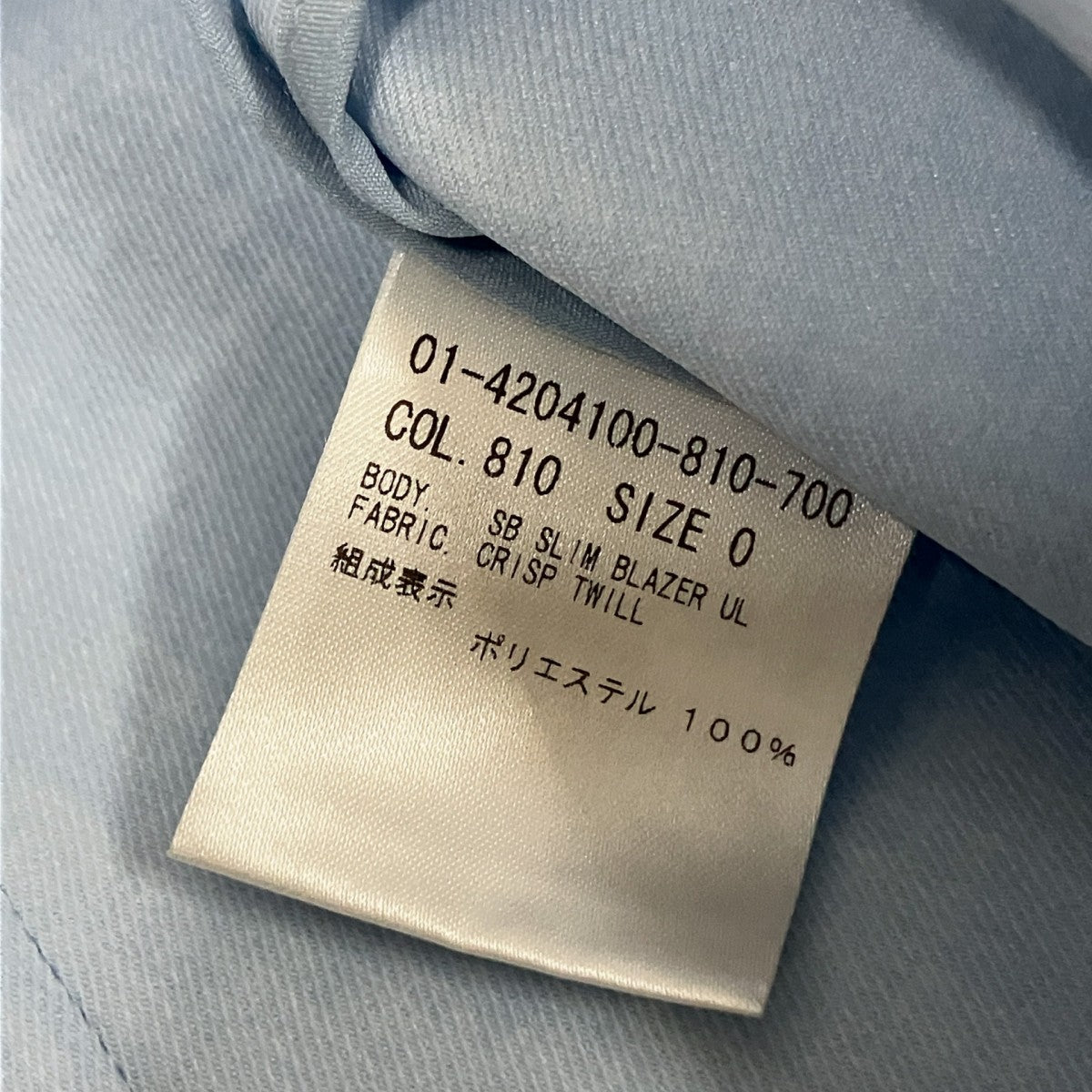 セットアップスーツ4204100/4206404