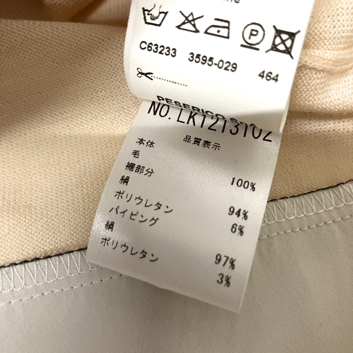 切替ニットLK1213102