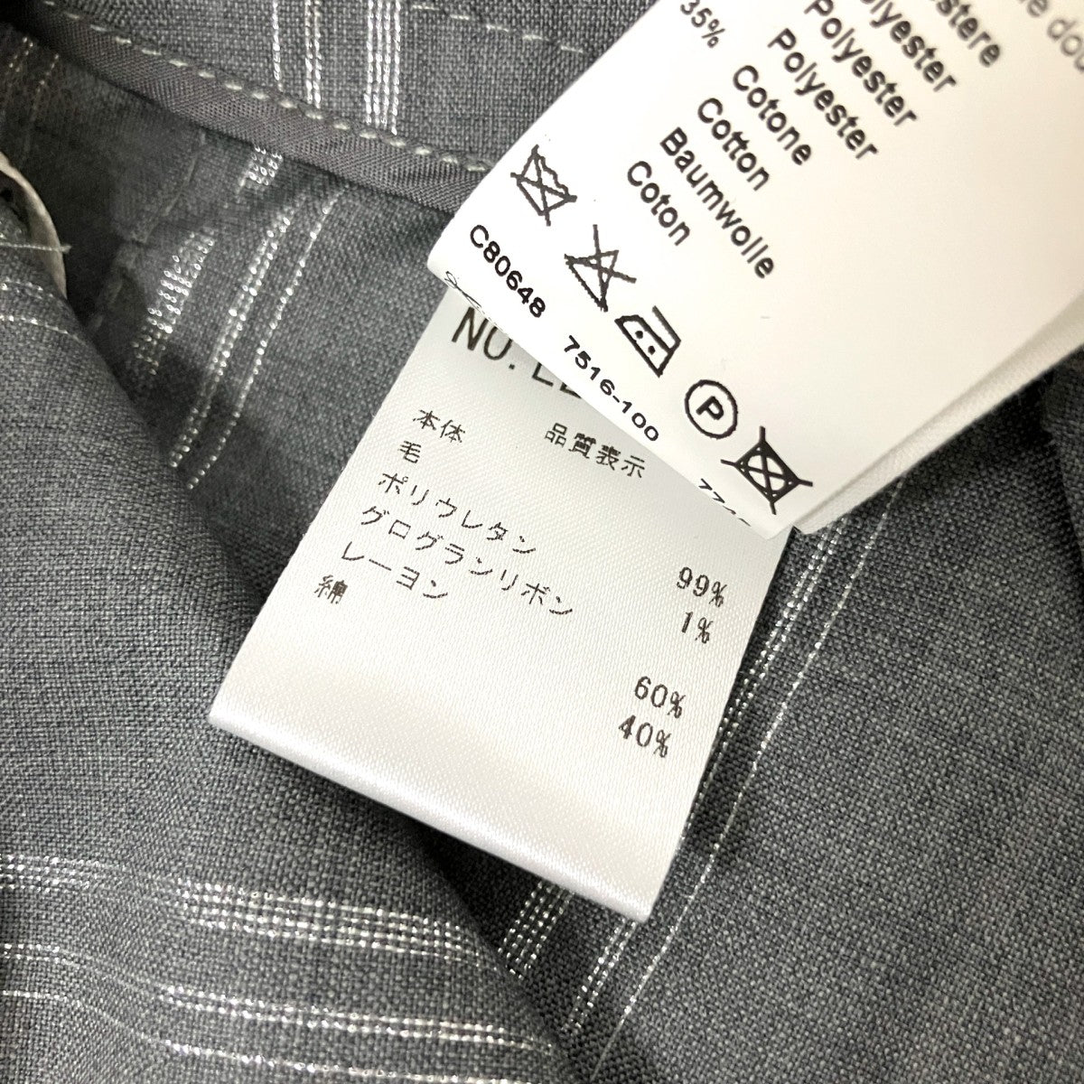 ストライプパンツLE1269142