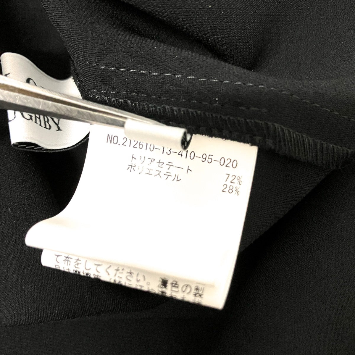 パールネックレス付きフリルブラウス212610 13 410