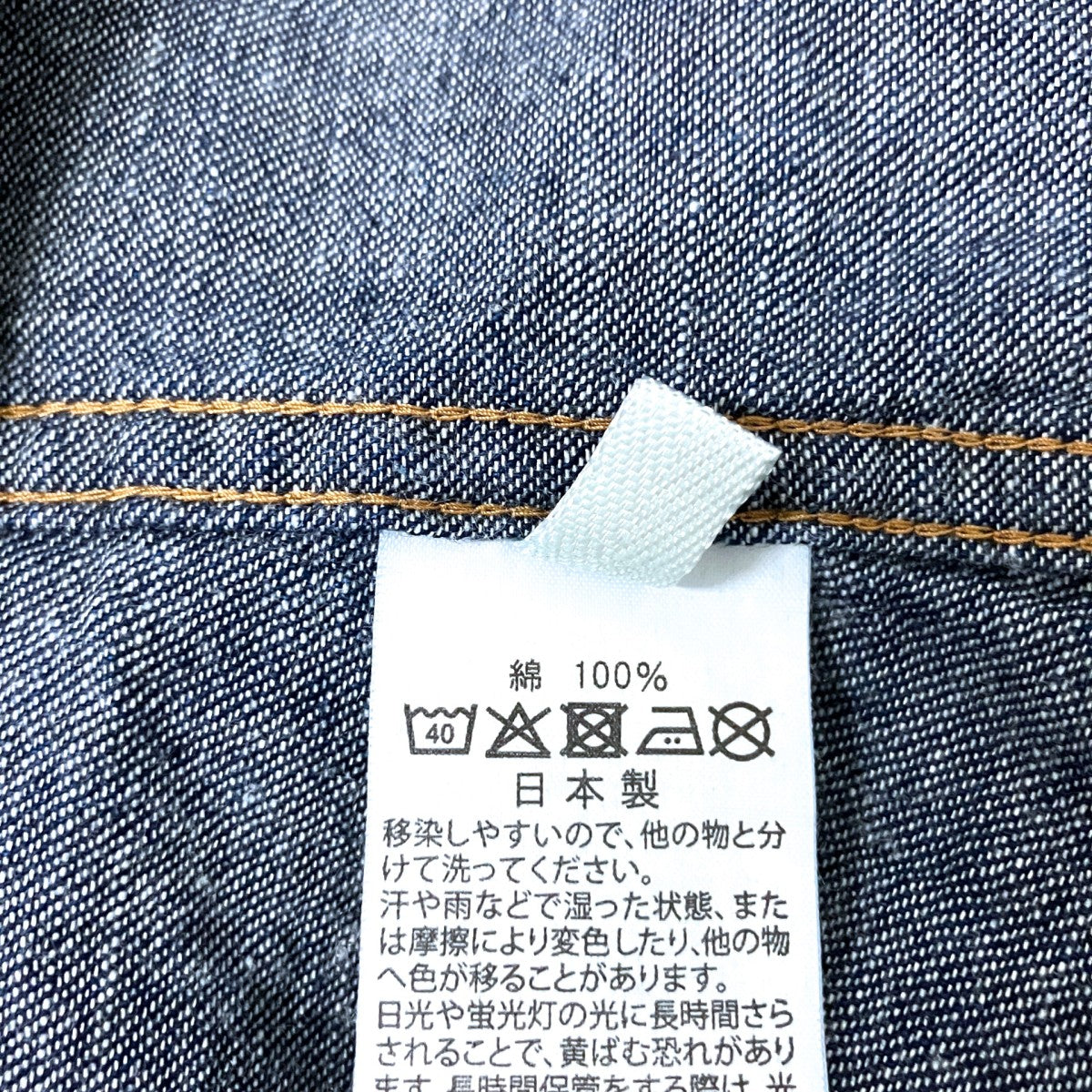 デニムウエスタンシャツ