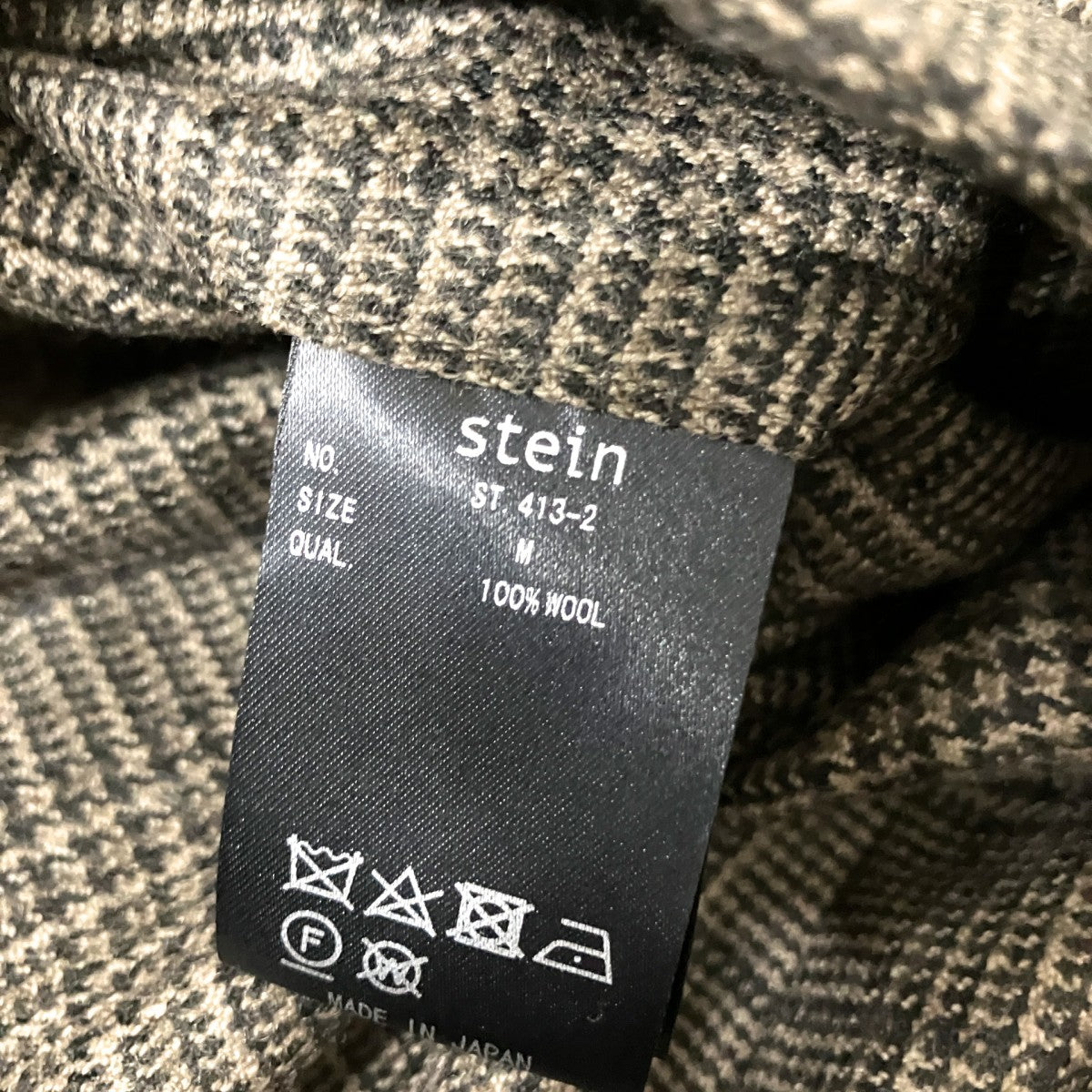 stein EX WIDE TAPERED TROUSERSトラウザーパンツST413 2 古着・中古-5枚目のアイテム画像