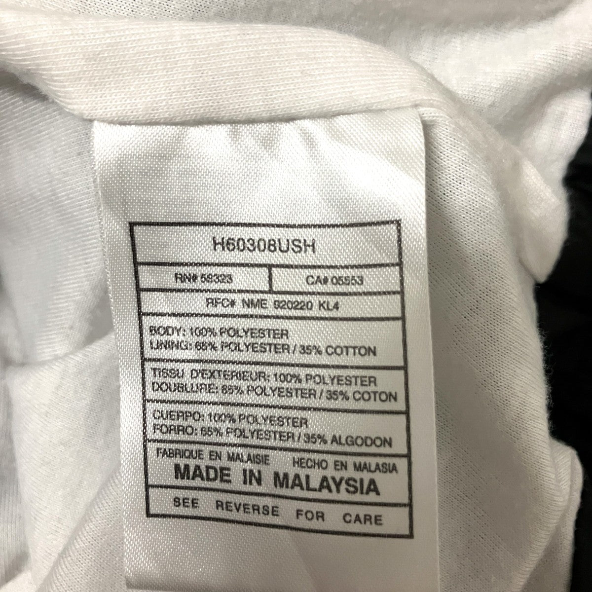 ジップジャケットH60308USH