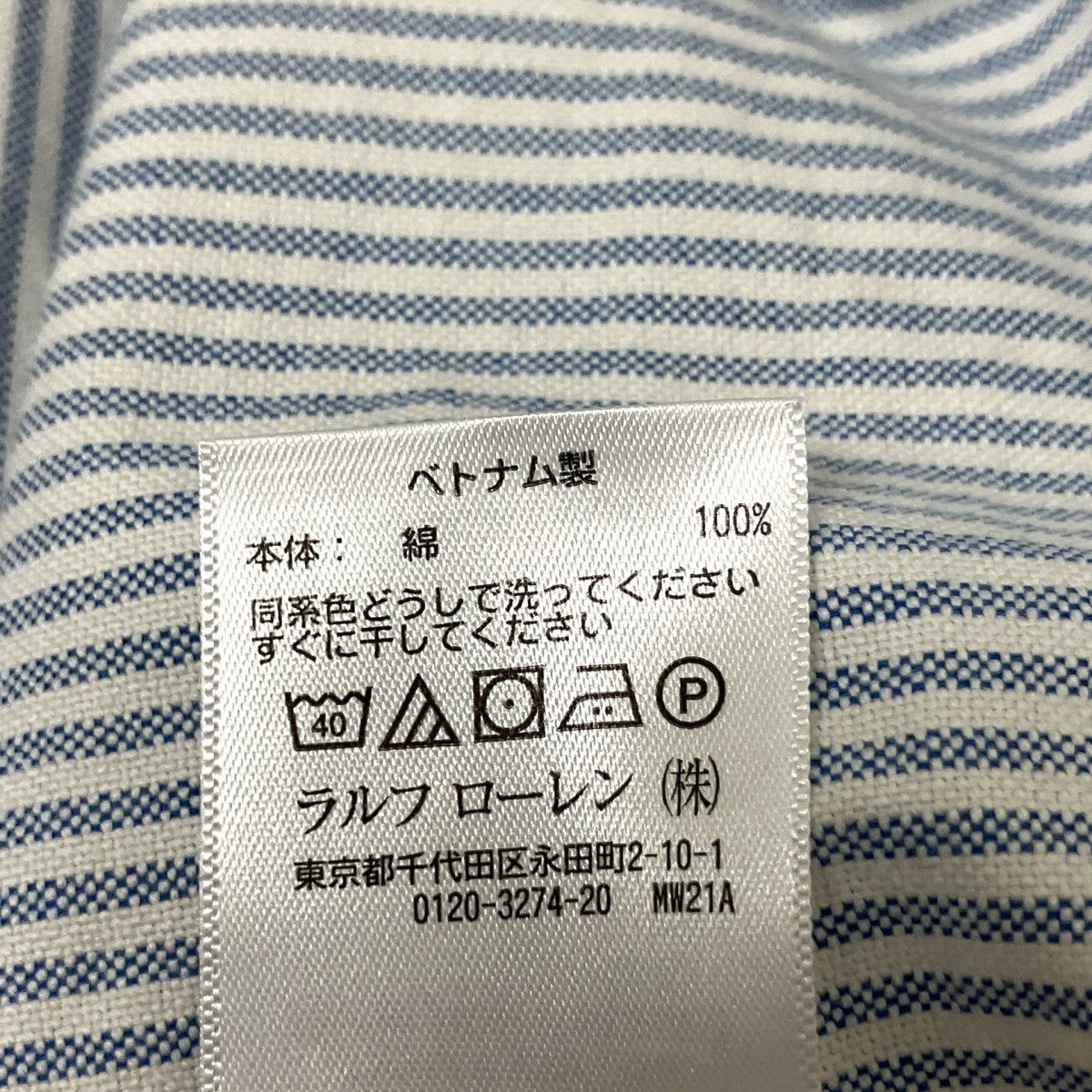 POLO RALPH LAUREN 長袖シャツ 古着・中古-5枚目のアイテム画像