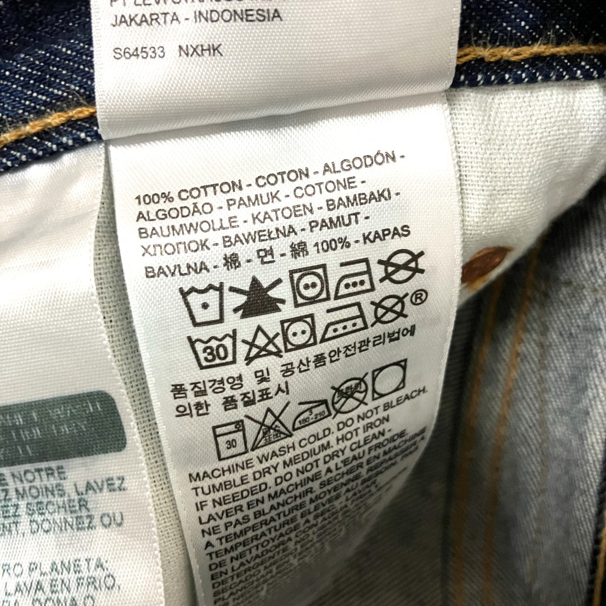 LEVI’S PReMIUM デニムパンツPC9 00501 2546 古着・中古-5枚目のアイテム画像