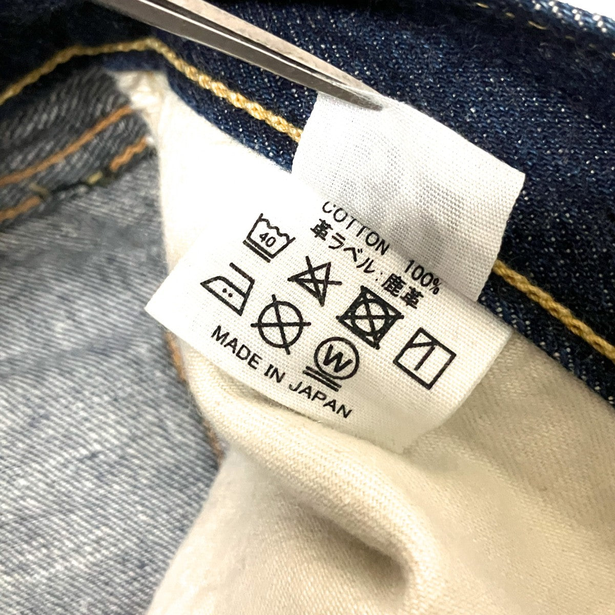 WAREHOUSE デニムパンツ 古着・中古-6枚目のアイテム画像