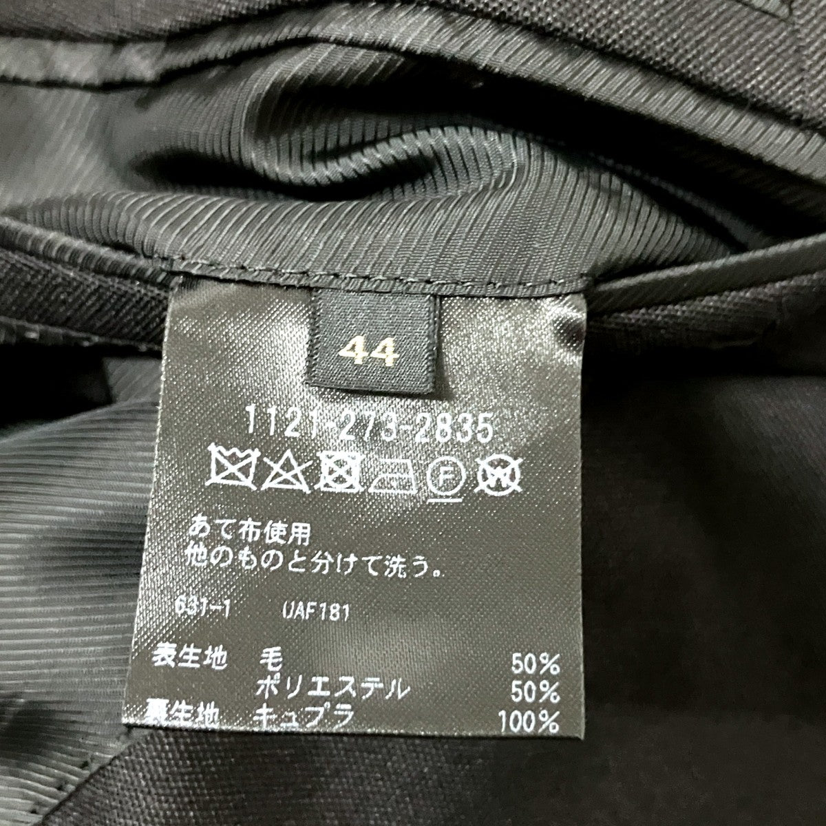 テーラードジャケット1121 273 2835