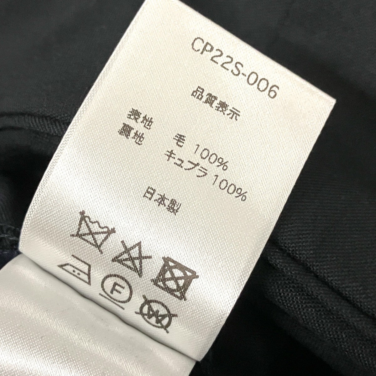 スラックスCPT 5