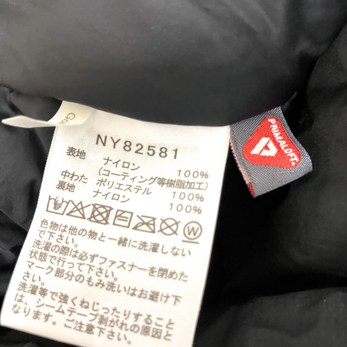 THE NORTH FACE GTX Axion Insulated Jacket中綿ジャケットNY82581 古着・中古-6枚目のアイテム画像
