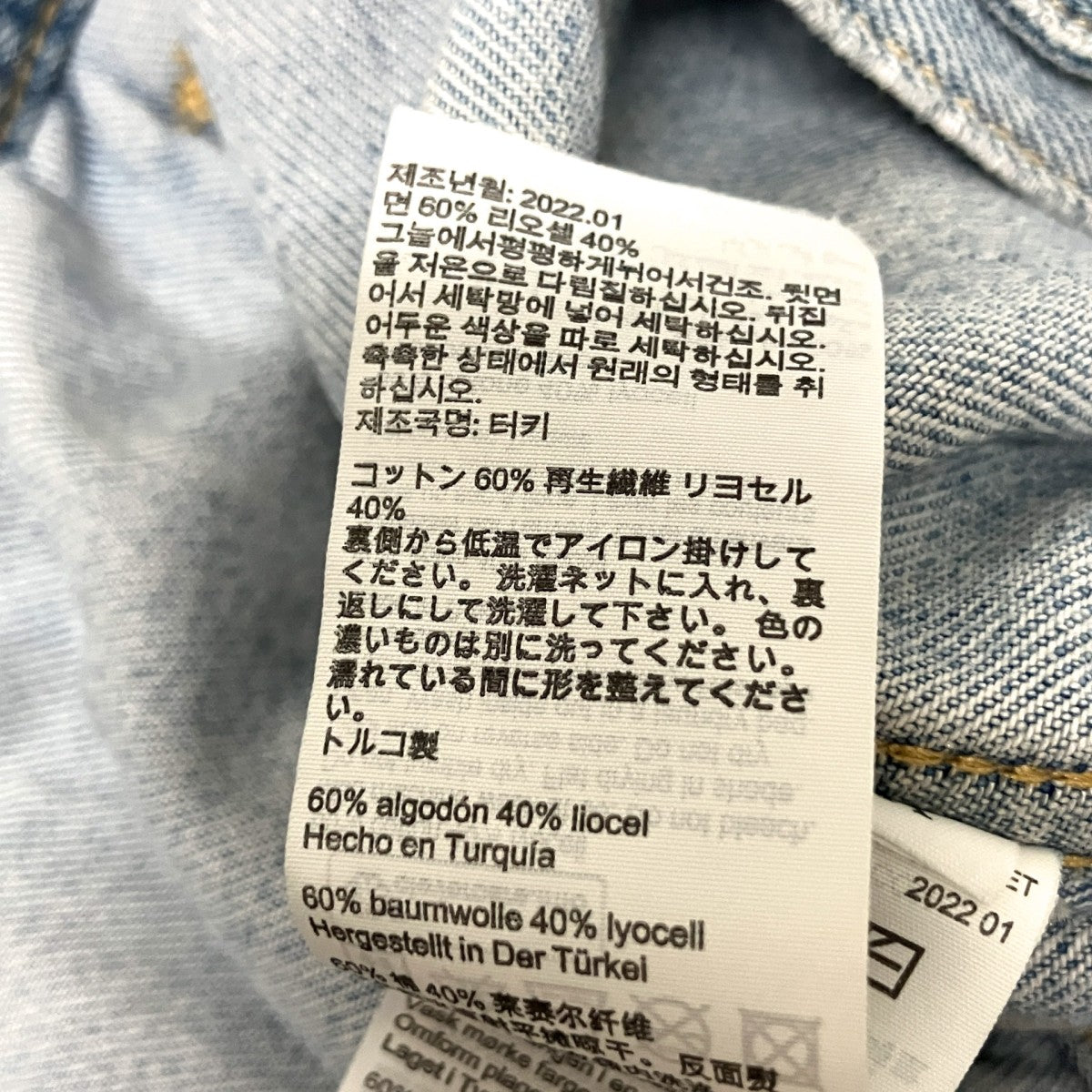 ALL SAINTS デニムジャケットWO119W 古着・中古-8枚目のアイテム画像