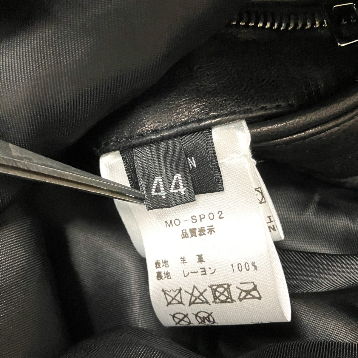 MOLEC レザージャケットMO SP02 古着・中古-5枚目のアイテム画像
