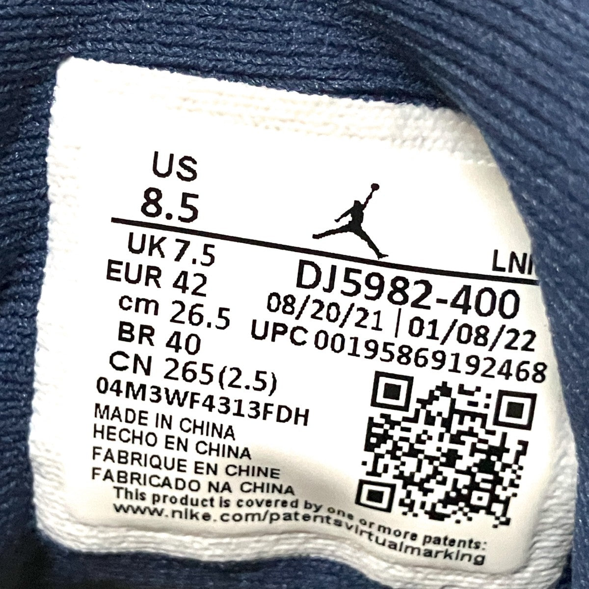 NIKE AIR JORDAN 13 RETROスニーカーDJ5982 400 古着・中古-7枚目のアイテム画像