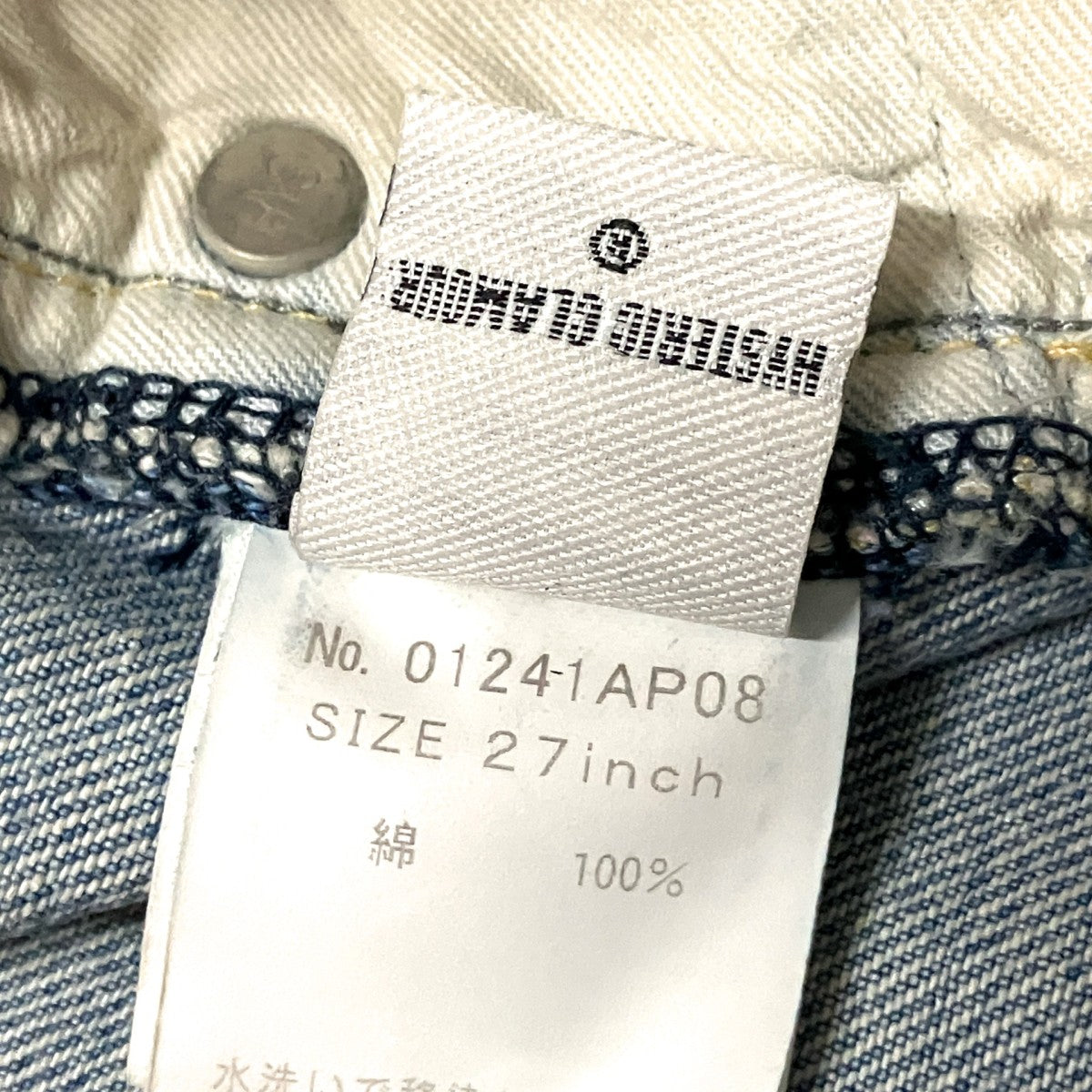 デニムパンツ01241AP08