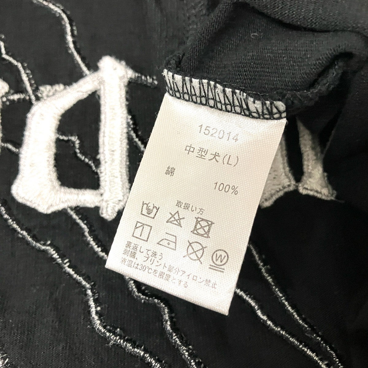 覚醒ビースト Tee半袖Tシャツ152014