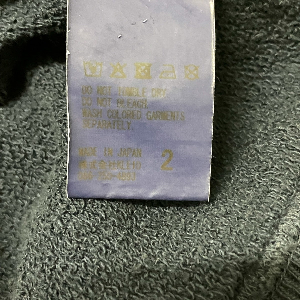 SWITCHING HOODIE加工プルオーバーパーカーANC CT116