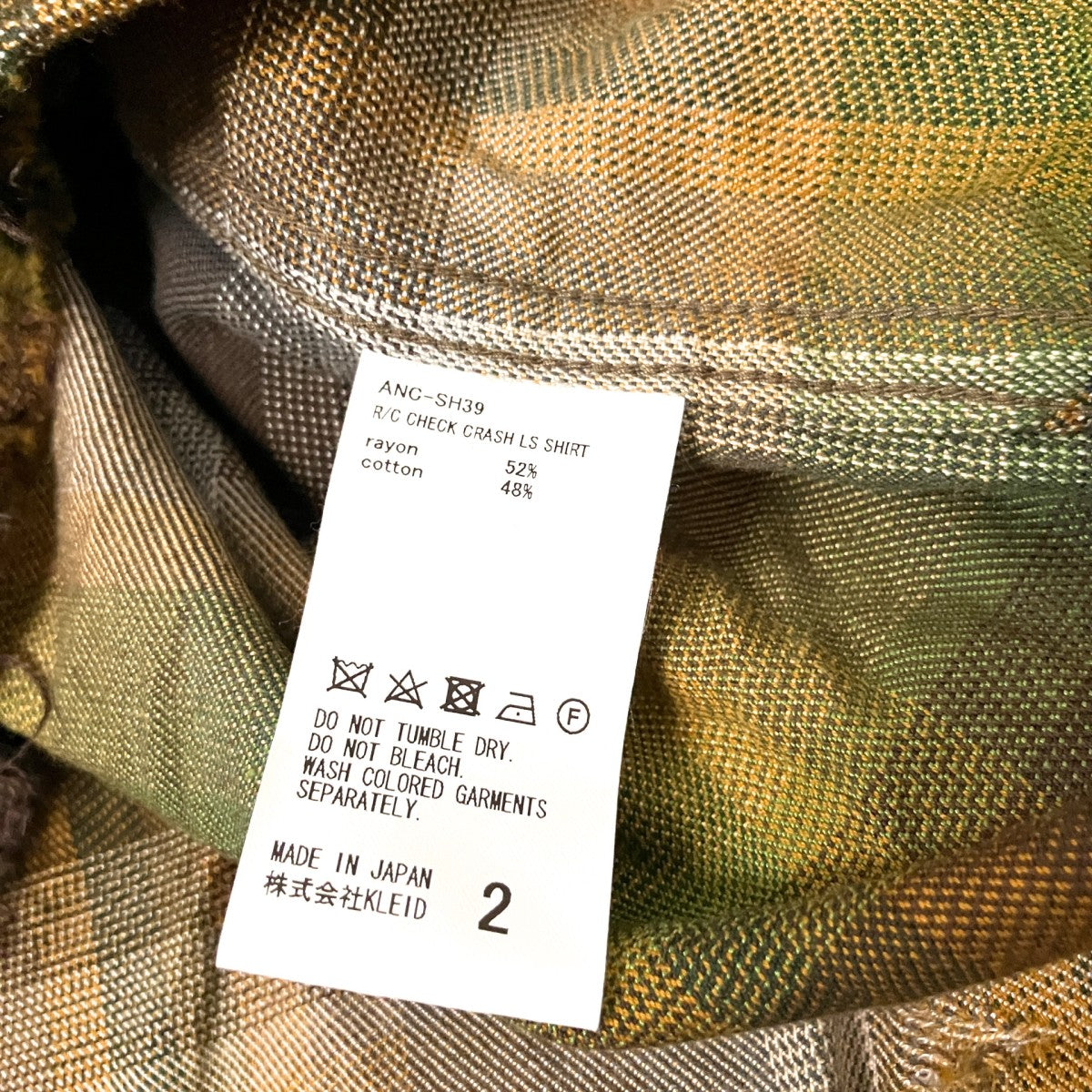 R／C CHECK CRASH LS SHIRTダメージ加工シャツANC SH39