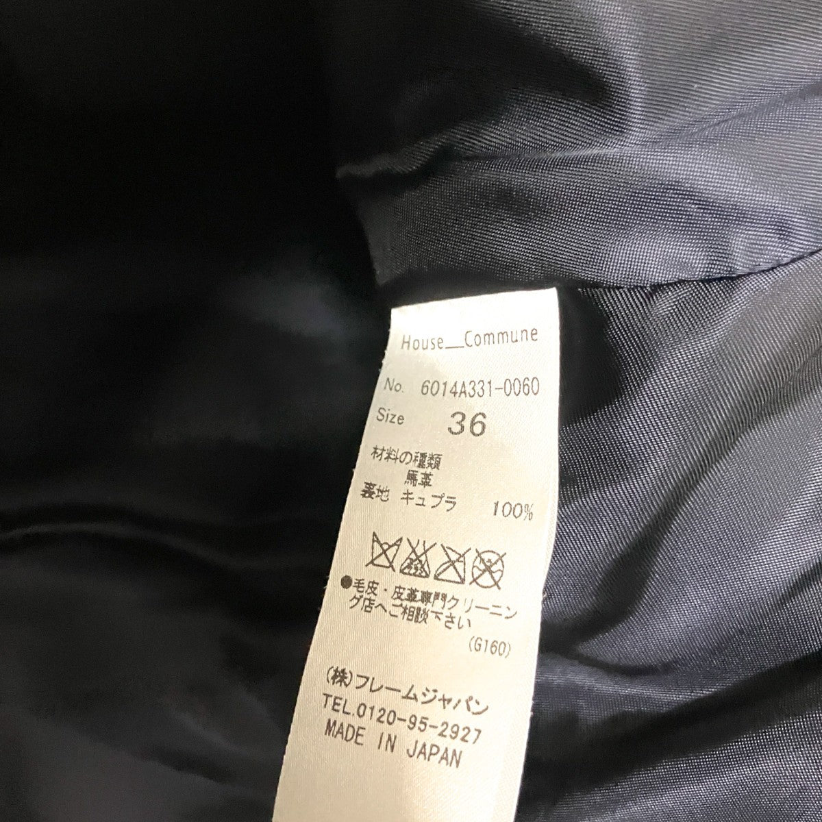 House Commune レザージャケット6014A331 0060 古着・中古-7枚目のアイテム画像