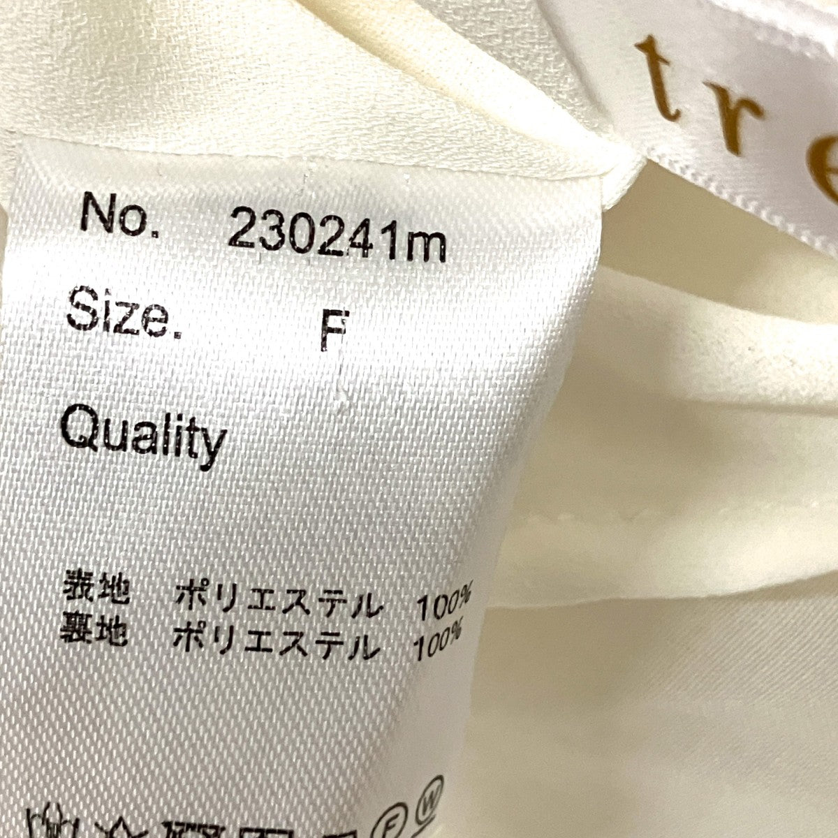 長袖シャツ230241m