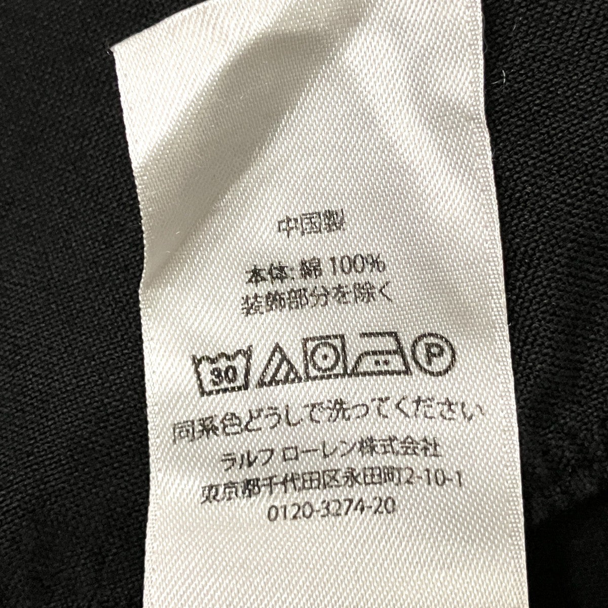 長袖シャツ