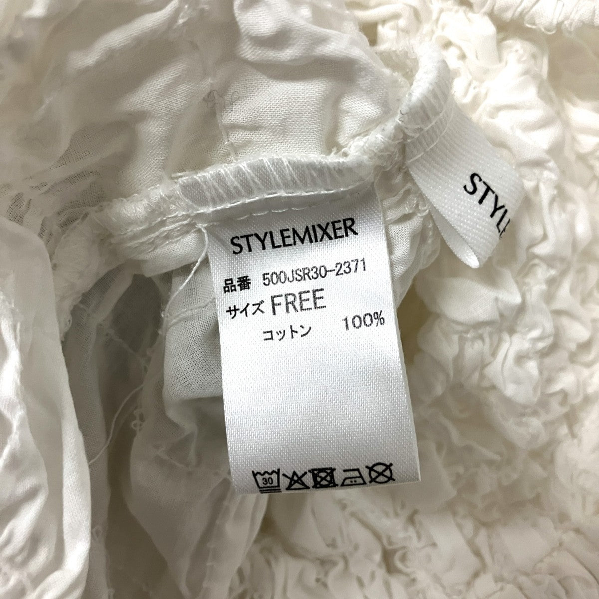 フラッフィーショートトップ500JSR30 2371