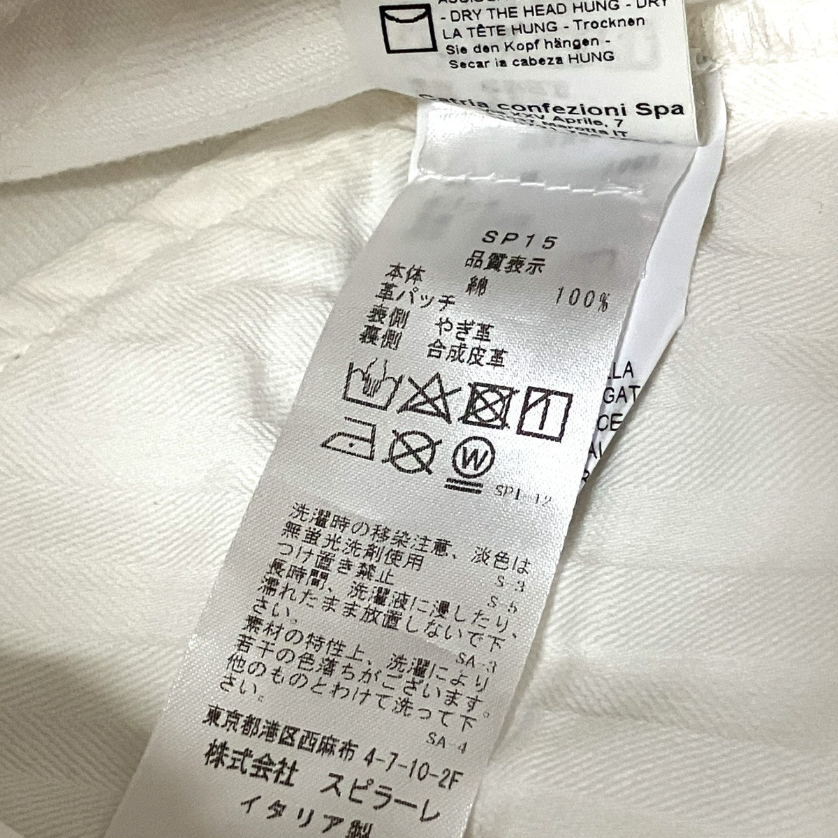 ROBUSTOコットンパンツYPU004