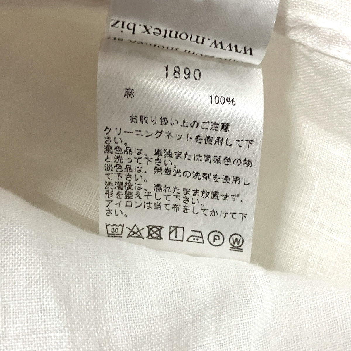 リネン長袖シャツ
