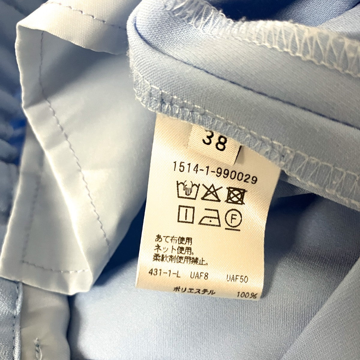 2タック ワイドパンツ1514 1 990029 P