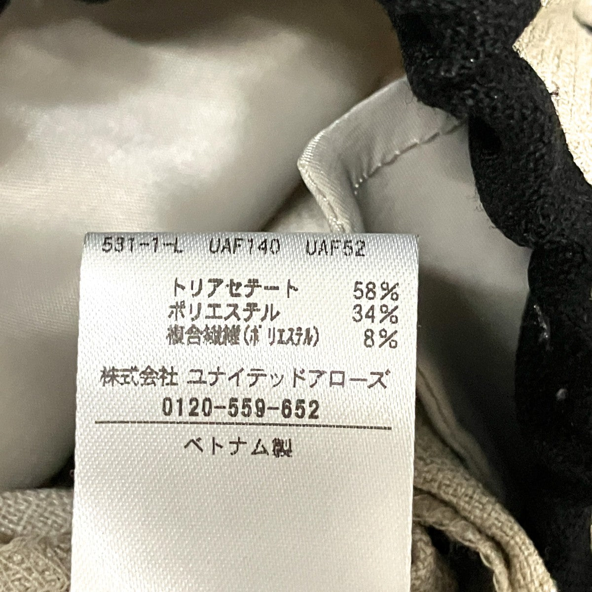 Spiree IASワイドパンツ1514 1 995458