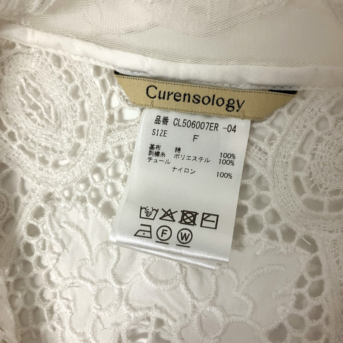 エンブロイダリーブラウスCL506007ER 04