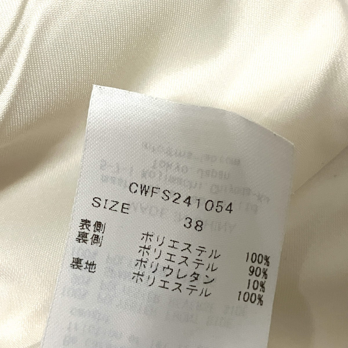 リボンレーススカートCWFS241054