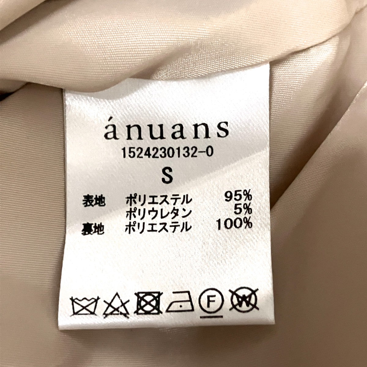 オールインワン1524230132